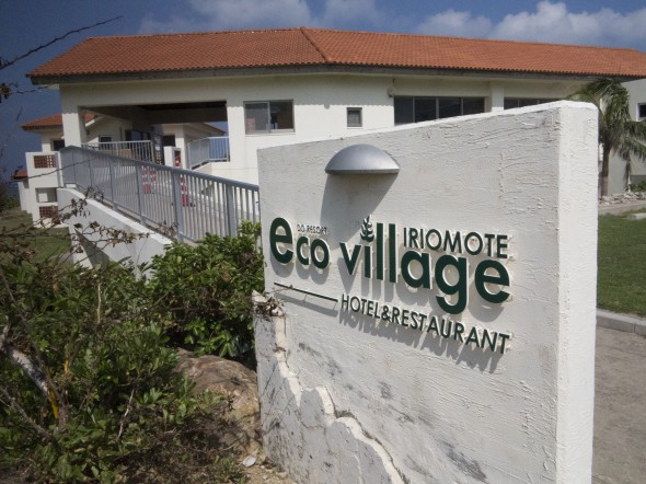 Higuchi_keiouniversity_PB_okinawa_08102013_IMG_7503