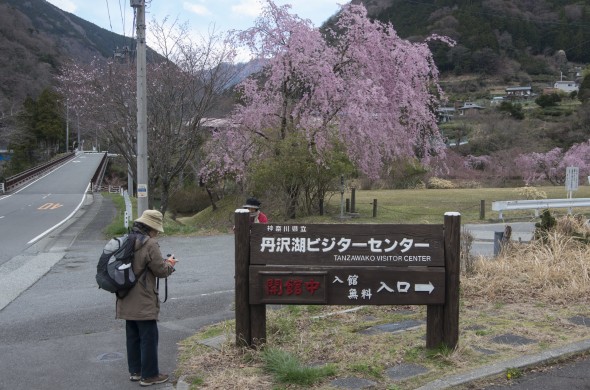 Atsugi