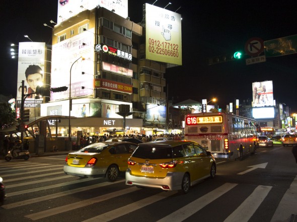 Atsugi