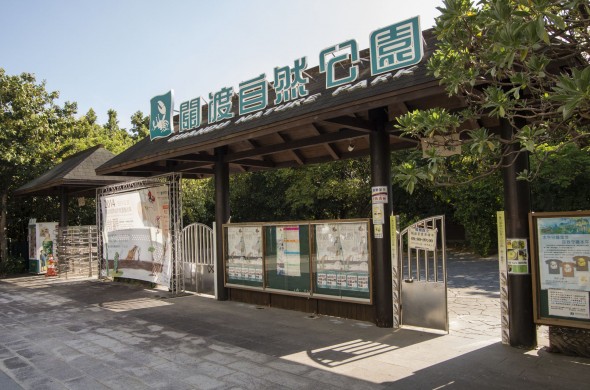 Atsugi